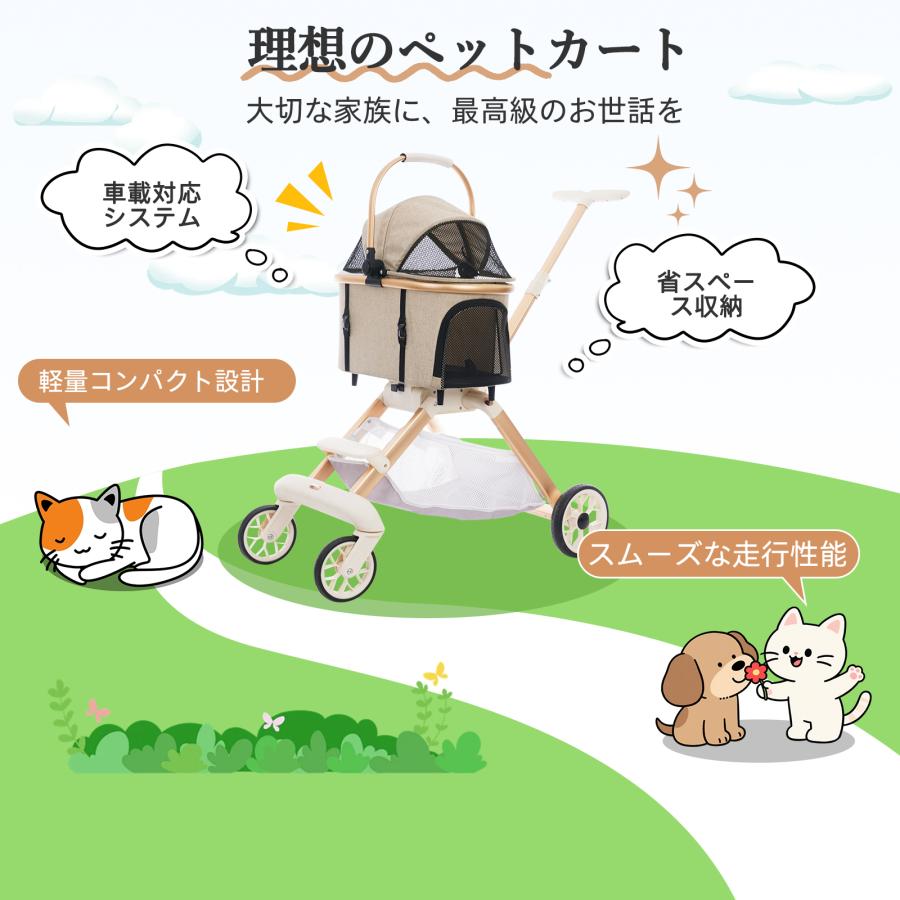 ペットカート 分離型 取り外し 軽量 折りたたみ 多頭 小型犬 中型犬 4