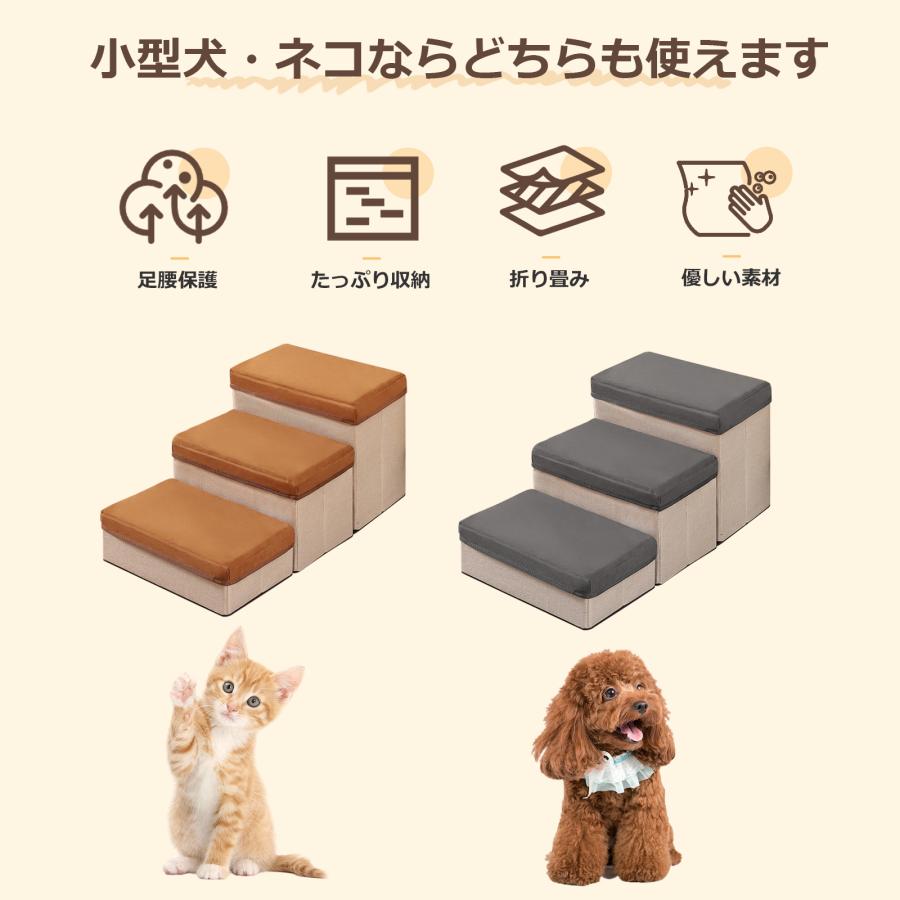 ドッグステップ 3段 犬 階段 犬スロープ階段 犬用ステップ 段差解消