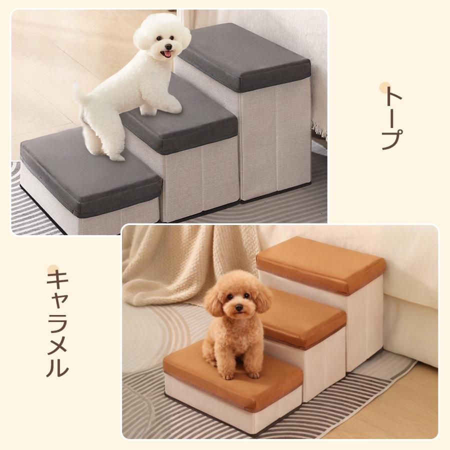 ドッグステップ 3段 犬 階段 犬スロープ階段 犬用ステップ 段差解消