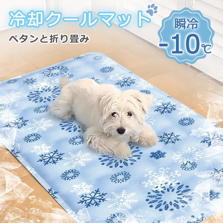敷きパッド シングル ひんやりマット 夏 冷感 冷却マット 冷感マット