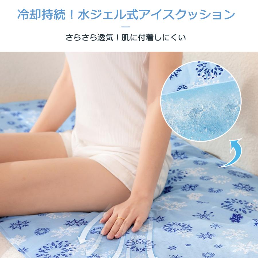敷きパッド シングル ひんやりマット 夏 冷感 冷却マット 冷感マット