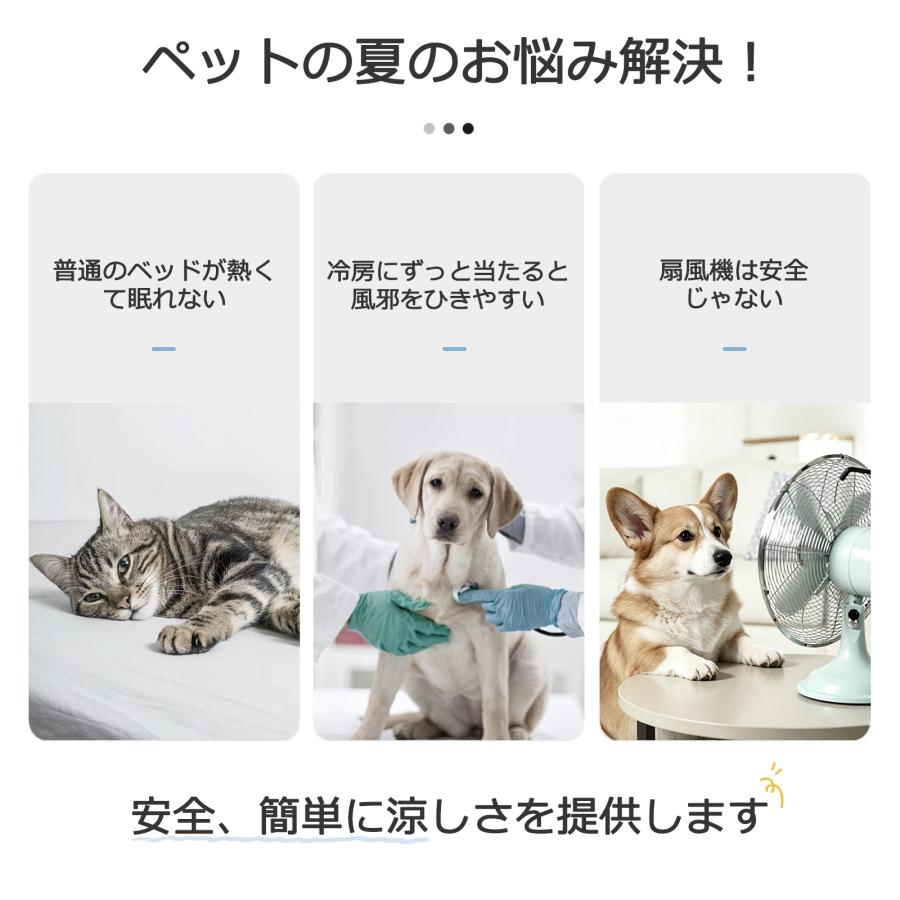 ウォーターマット ベッド 犬 65cm M プレイマット 猫 おもちゃ