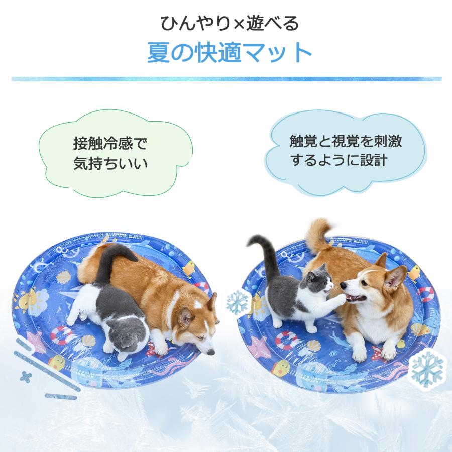 ウォーターマット ベッド 犬 65cm M プレイマット 猫 おもちゃ