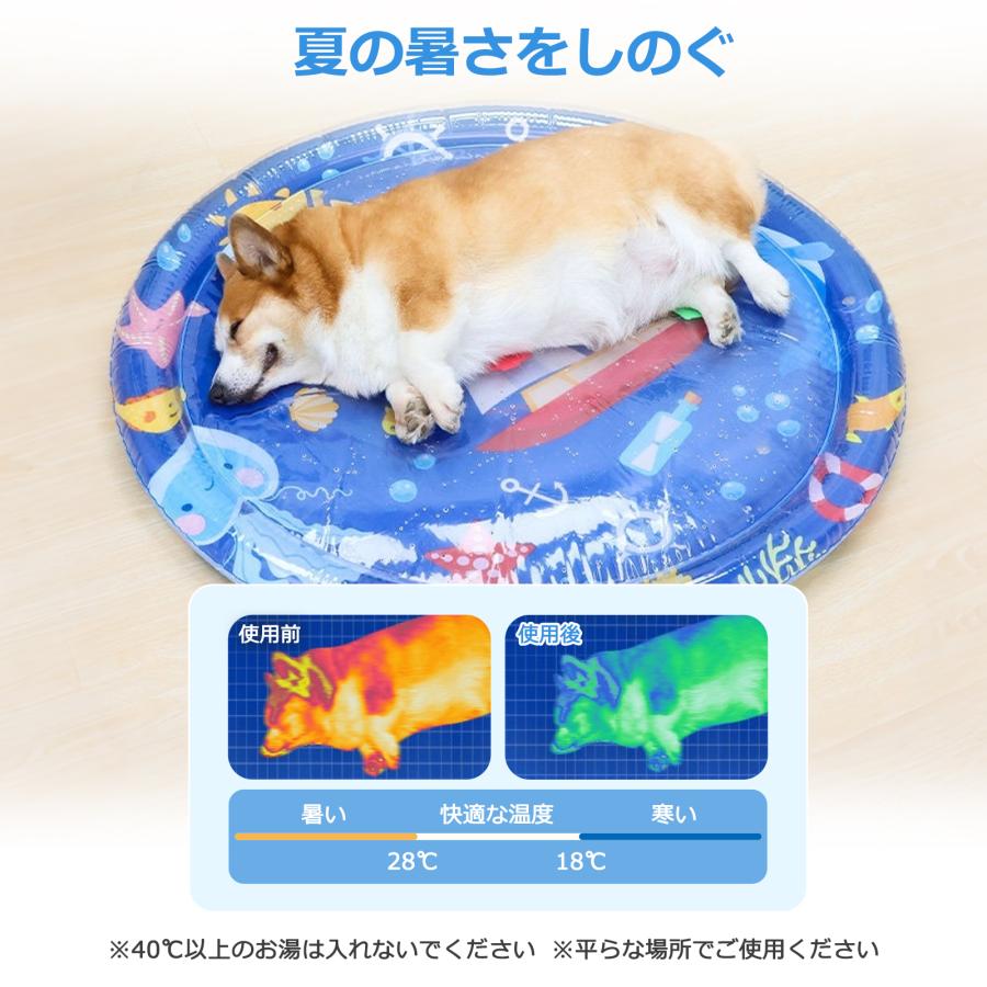 ウォーターマット ベッド 犬 65cm M プレイマット 猫 おもちゃ