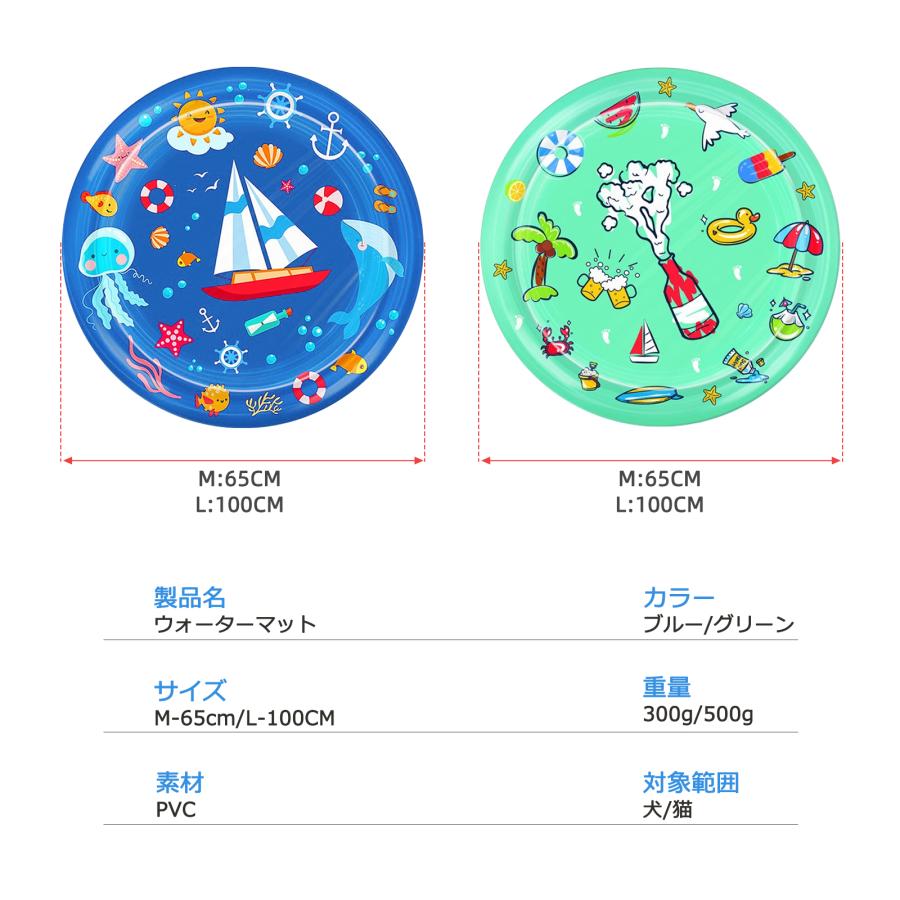 ウォーターマット ベッド 犬 65cm M プレイマット 猫 おもちゃ