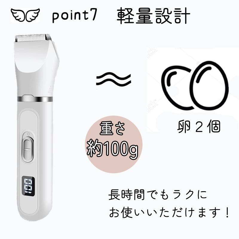 【クーポンあり】バリカン ペット 犬 猫 ペット爪研ぎ 犬猫兼用 残電表示 お手入れ コードレス 電動 軽量 静音 ペットグルーミングキット 爪切り 顔周り 爆買 |  | 19