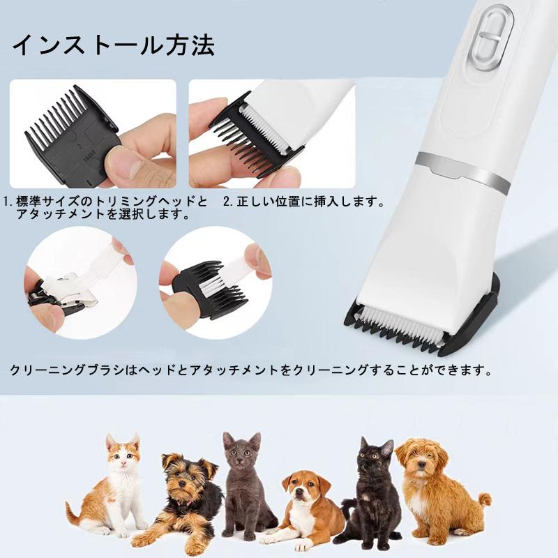 バリカン ペット 犬 猫 ペット爪研ぎ 犬猫兼用 残電表示 お手入れ コードレスタイプ 電動 軽量 静音 ペット用バリカン ペットグルーミングキット｜chikou｜12