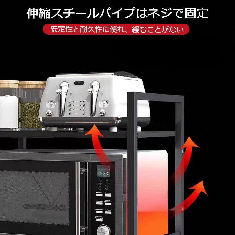 レンジ上ラック ダブル 伸縮式 3段式 キッチン収納 幅44~64cm