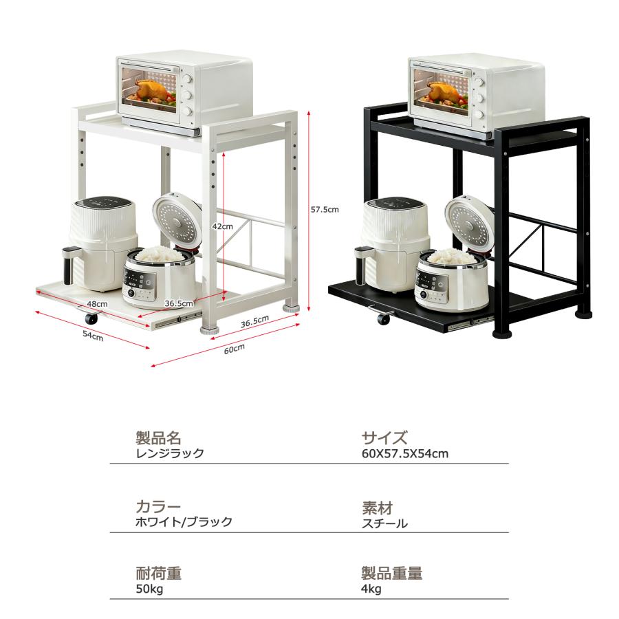 キッチン収納　レンジ/炊飯器　中古品2 楽天市場】耐荷重20kgで頑丈！ステンレス天板伸縮ラック 2段 レンジ台