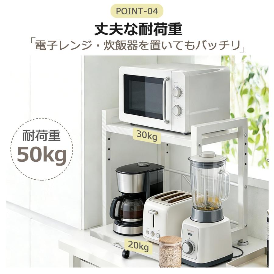レンジ上ラック 2段 レンジラック スライド 炊飯器置き レンジ下収納
