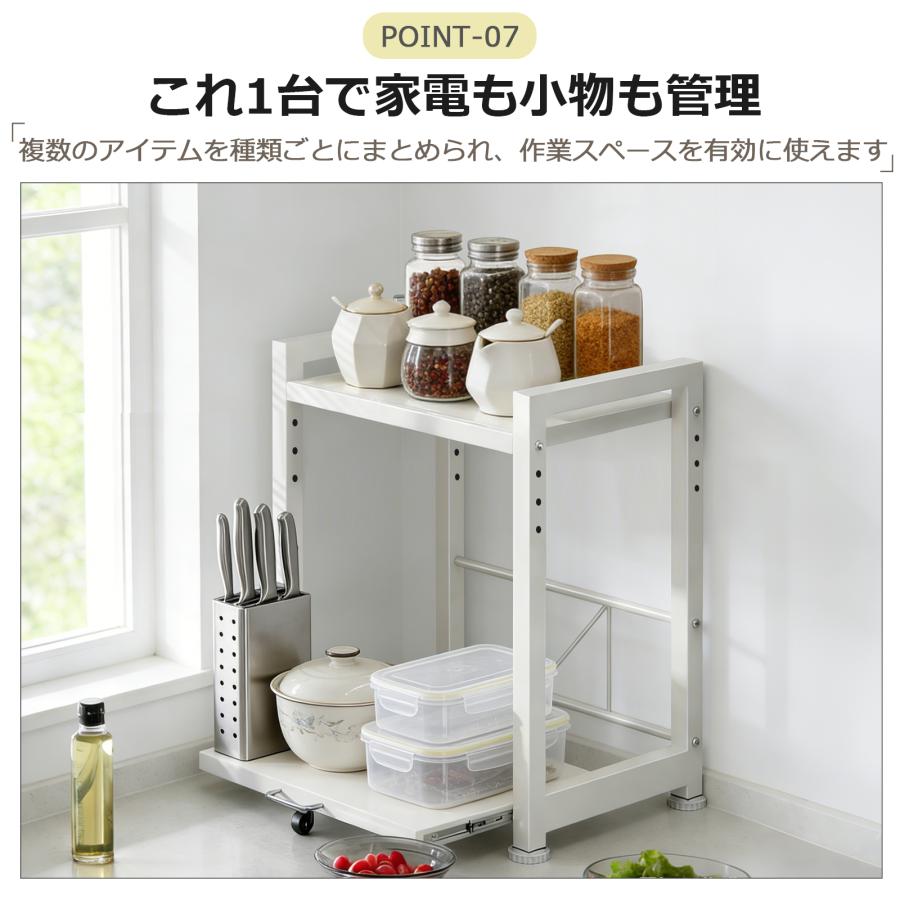 レンジ上ラック 2段 レンジラック スライド 炊飯器置き レンジ下収納