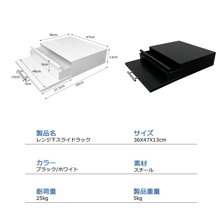 レンジ下収納ラック レンジ台 キッチン 幅47 キッチン家電 レンジ上