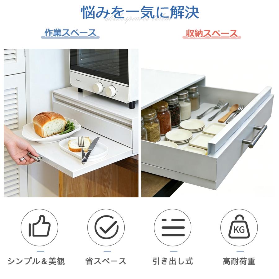 レンジ下収納ラック レンジ台 キッチン 幅47 キッチン家電 レンジ上