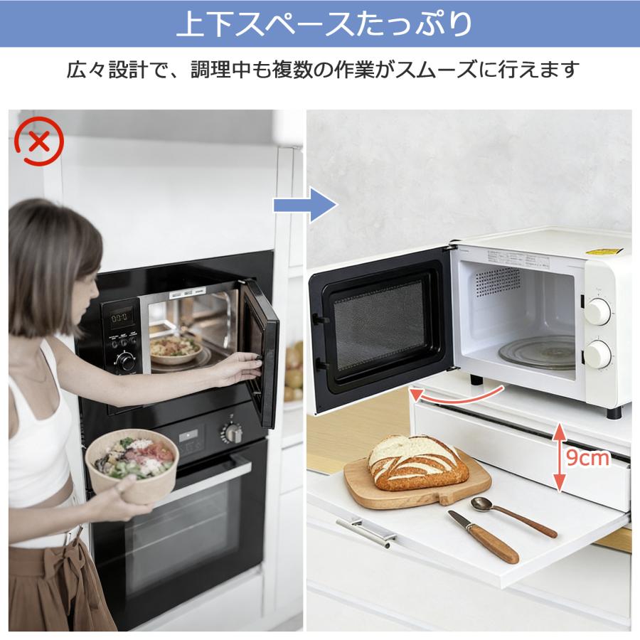 家電下収納 レンジ下収納 キッチン電子レンジ下 幅47〜93cm (ホワイト) レンジ下収納ラック キッチン 幅47 キッチン家電 レンジ台 レンジ上