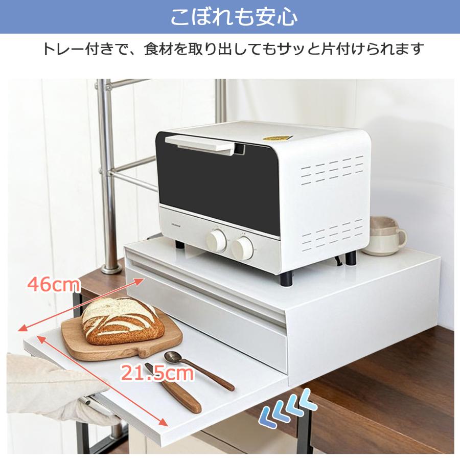 レンジボード　キッチン収納　食器棚　キッチン　家電ラック　レンジ台 レンジ下収納ラック レンジ台 キッチン 幅47 キッチン家電 レンジ上