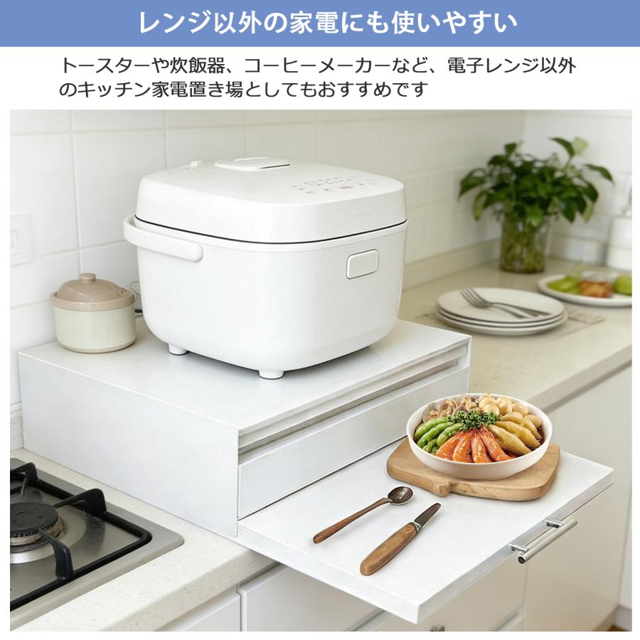 レンジ下収納ラック キッチン 幅47 キッチン家電 レンジ台 レンジ上