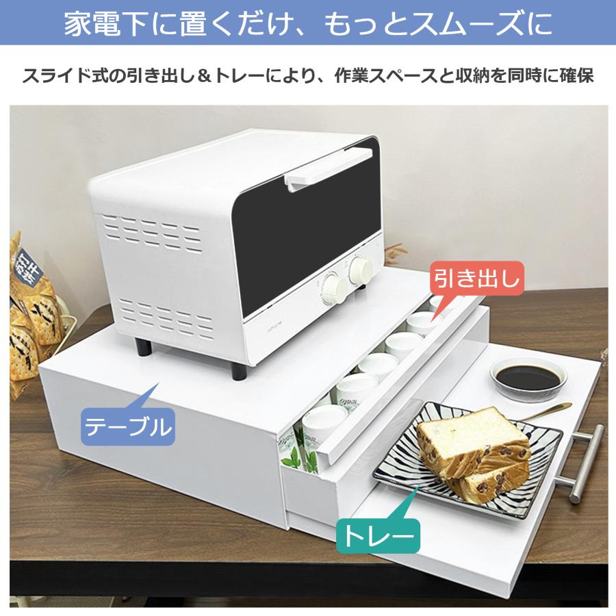 レンジ下収納ラック キッチン 幅47 キッチン家電 レンジ台 レンジ上