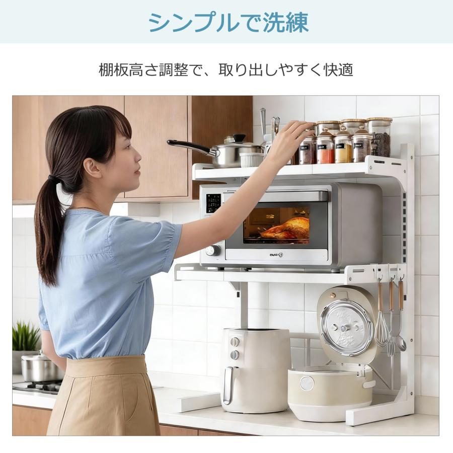 レンジ上ラック 伸縮 2段 レンジラック おしゃれ キッチンラック 幅40