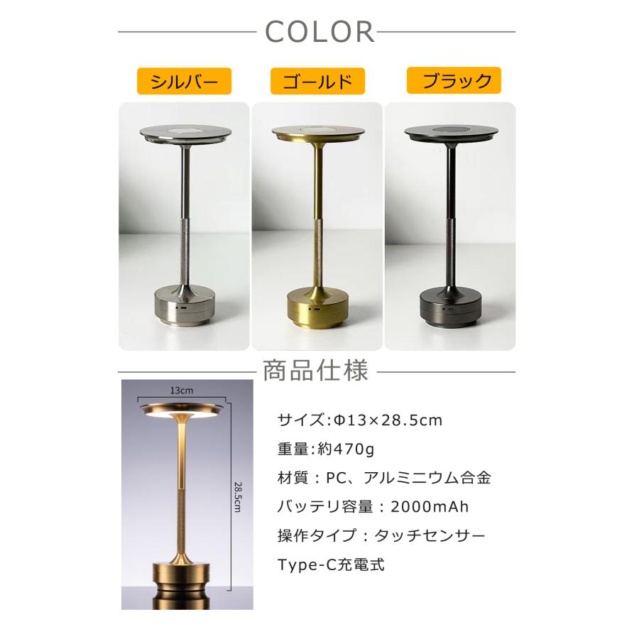 テーブルライト おしゃれ ナイトライト ベッドサイドライト 3色モード