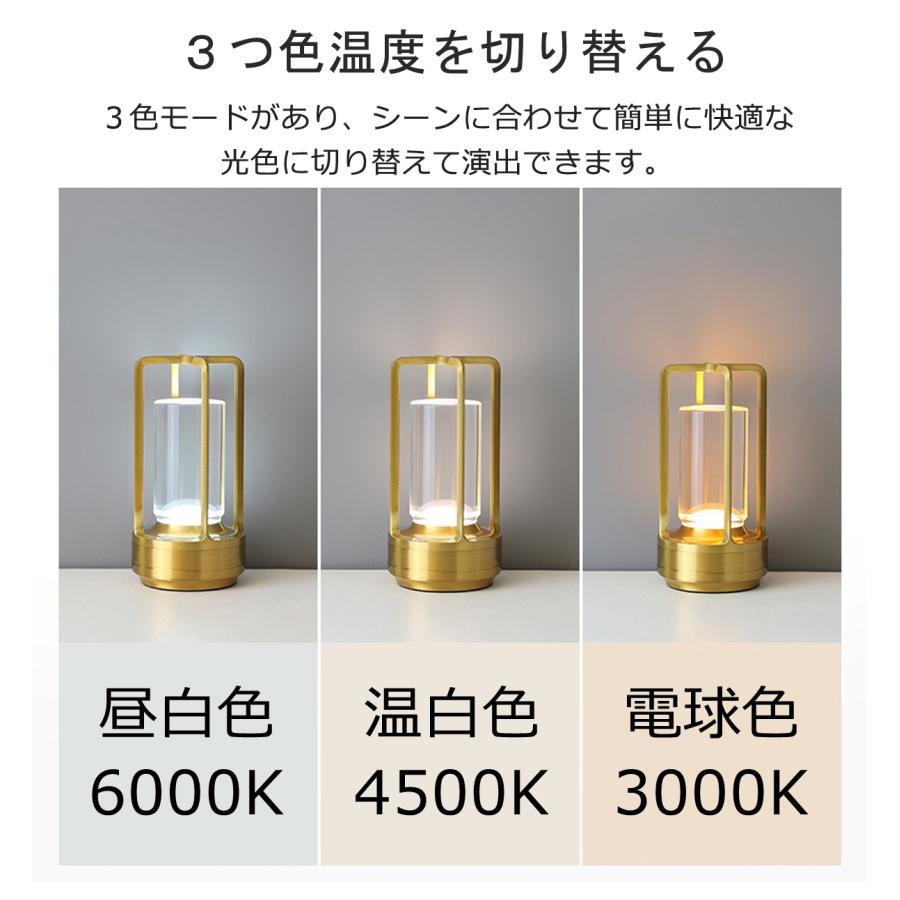 テーブルランプ 間接照明 テーブルライト ベッドサイドライト 3色モード 無段階調光 タッチ式 USB充電式 授乳ライト プレゼント 調光 卓上 小型 雰囲気 爆買 |  | 06