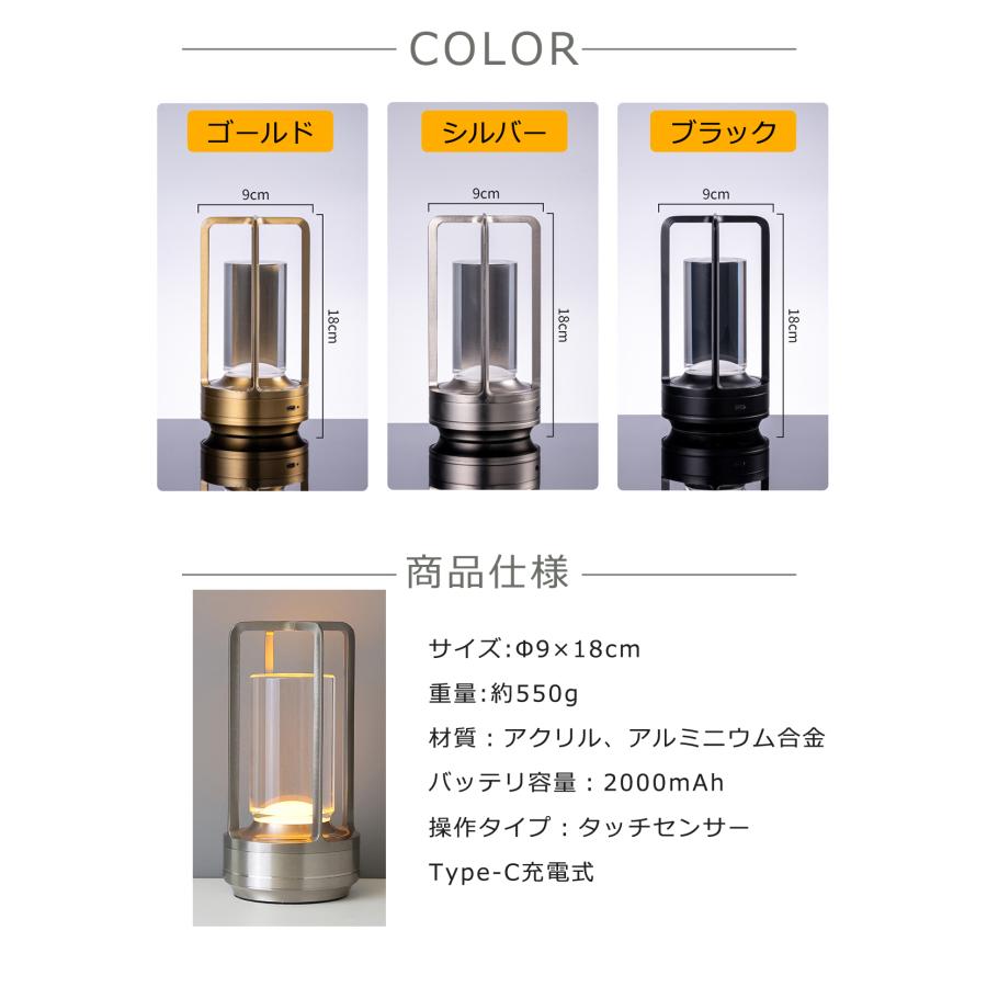 テーブルランプ 間接照明 テーブルライト ベッドサイドライト 3色モード 無段階調光 タッチ式 USB充電式 授乳ライト プレゼント 調光 卓上 小型 雰囲気 爆買 |  | 10