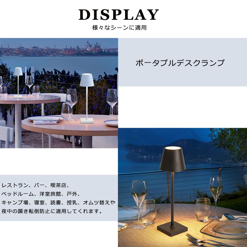 テーブルランプ 間接照明 おしゃれ LED ライト 照明 コードレス 調光調色 常夜灯 授乳ライト 卓上ライト スタンド Type-C 1800mAh 手元 オフィスライト 爆買 |  | 13