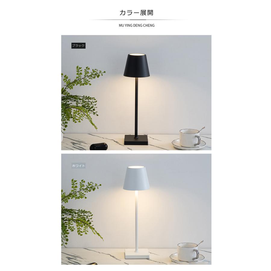 テーブルランプ 間接照明 おしゃれ LED ライト 照明 コードレス 調光調色 常夜灯 授乳ライト 卓上ライト スタンド Type-C 1800mAh 手元 オフィスライト 爆買 |  | 05