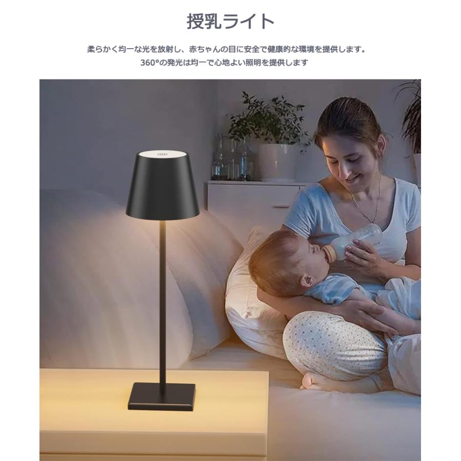 LEDライト 照明 ライトテーブルランプ コードレス 調光調色 LEDライト 照明 ライトテーブルランプ コードレス 調光調色