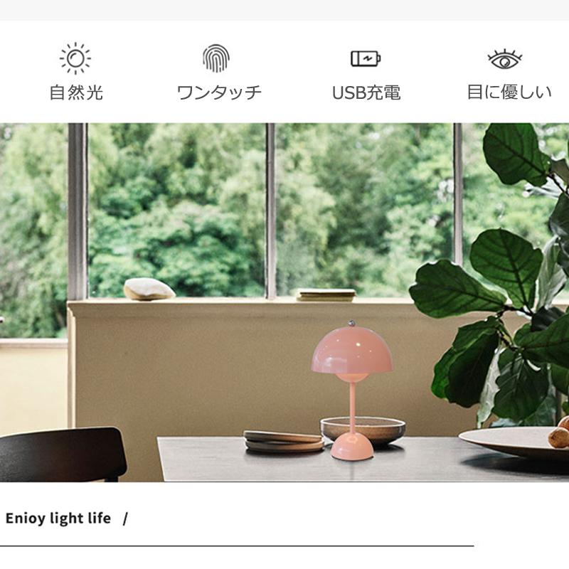 テーブルライト 新色登場 LEDデスクライト 卓上ライト USB充電 テーブルライト 新色登場 LEDデスクライト 卓上ライト USB充電