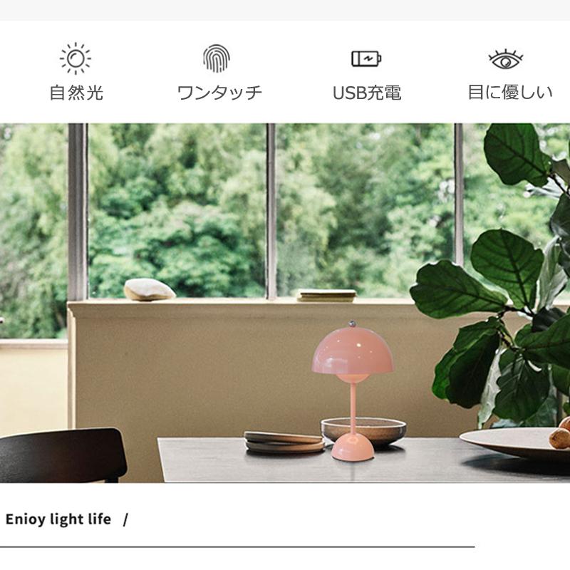 テーブルライト 新色登場 LEDデスクライト 卓上ライト USB充電 ナイトライト スタンドライト おしゃれ インテリア ルーム 高級｜chikou｜09