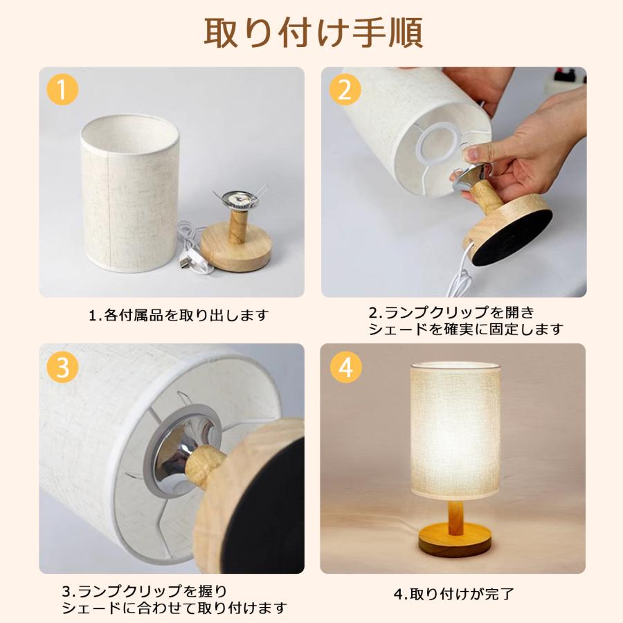 テーブルランプ 間接照明 タイマー付き 調光調色 照明ライト テーブルライト デスクライト  LEDライト フロアーライト 照明 寝室 フロアスタンドライト 爆買 |  | 13