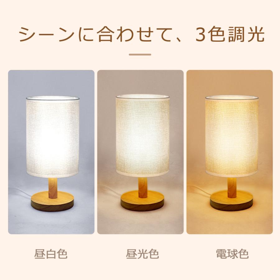 テーブルランプ 間接照明 タイマー付き 調光調色 照明ライト テーブルライト デスクライト  LEDライト フロアーライト 照明 寝室 フロアスタンドライト 爆買 |  | 08