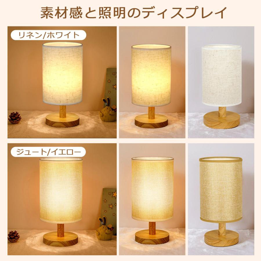 テーブルランプ 間接照明 タイマー付き 調光調色 照明ライト テーブルライト デスクライト  LEDライト フロアーライト 照明 寝室 フロアスタンドライト 爆買 |  | 05