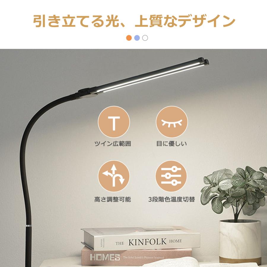 デスクライト LED ライト 電気スタンド 学習机 おしゃれ デスクライト クランプ 調色 調光 卓上ライト 卓上 テーブルライト スタンド クリップライト 爆買 |  | 03