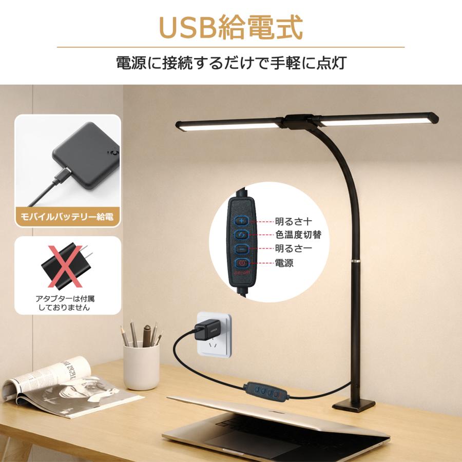 デスクライト LED ライト 電気スタンド 学習机 おしゃれ デスクライト クランプ 調色 調光 卓上ライト 卓上 テーブルライト スタンド クリップライト 爆買 |  | 10