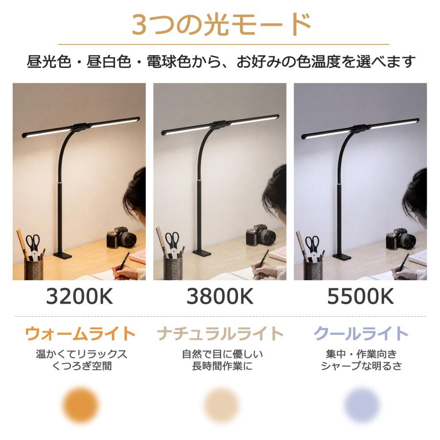 デスクライト LED ライト 電気スタンド 学習机 おしゃれ デスクライト クランプ 調色 調光 卓上ライト 卓上 テーブルライト スタンド クリップライト 爆買 |  | 11