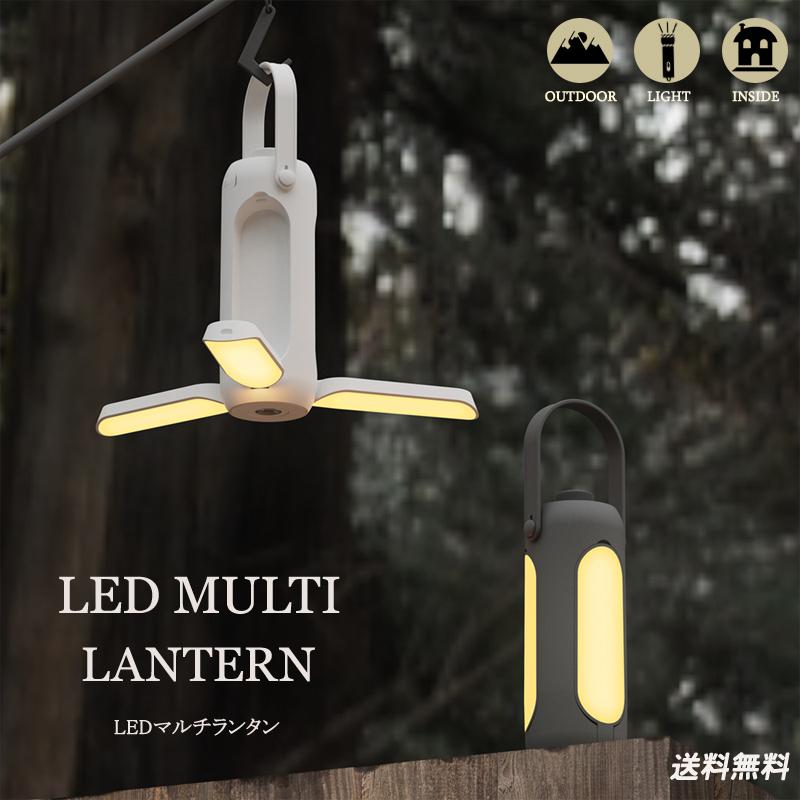 【激安 在庫処分特価 12個】充電式LEDランタン USB 多機能キャンプ 防災 DS-60S LEDランタン ソーラー充電 無段階調光 最長120時間点灯
