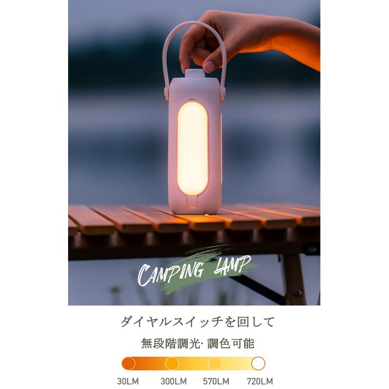 キャンプライト アウトドア 防災 非常灯 LEDライト 防水 キャンプ