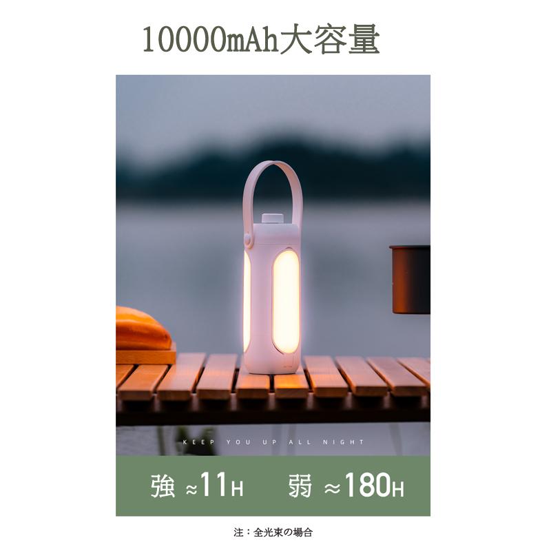 キャンプライト 吊り下げ アウトドア 防災 非常灯 LEDライト 防水