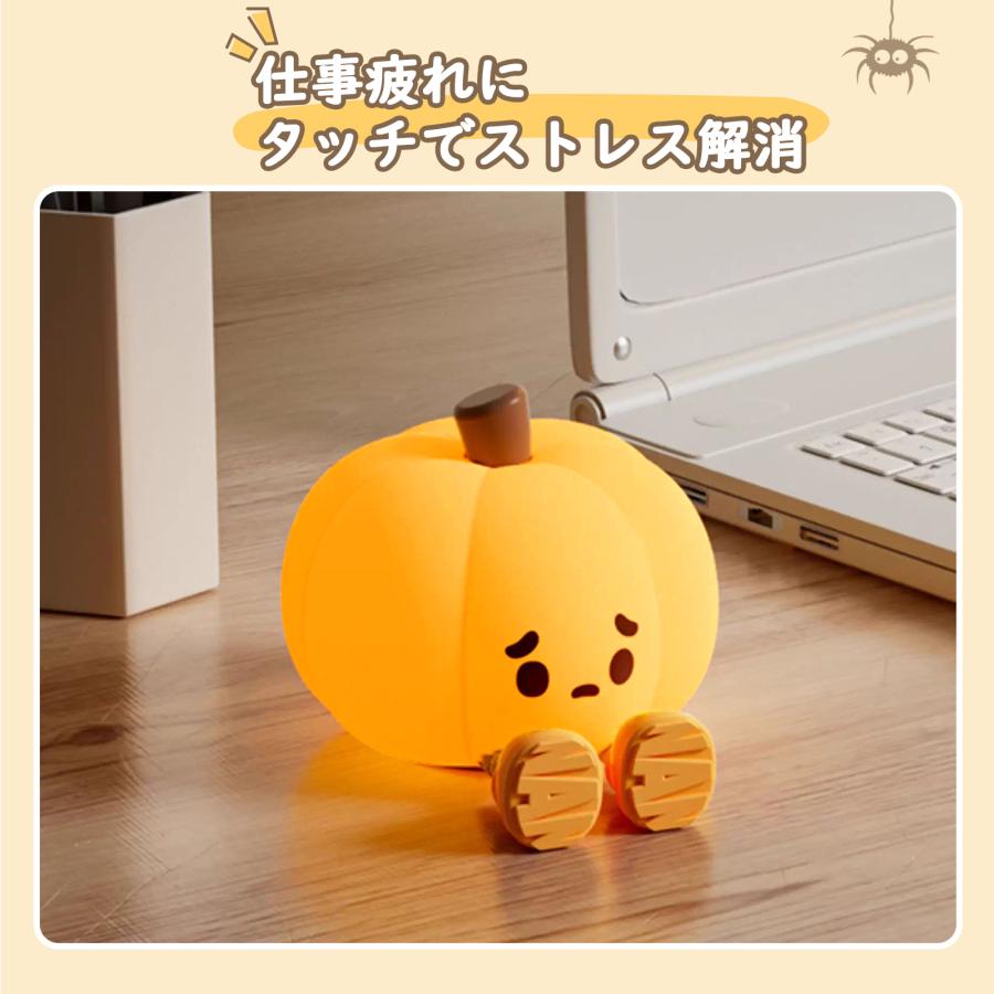 ハロウィン ライト 飾り カボチャ グッズ 卓上 テーブルライト 充電式