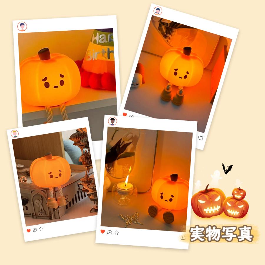 ハロウィン ライト 飾り カボチャ グッズ 卓上 テーブルライト 充電式