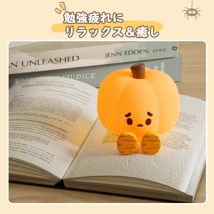 ハロウィン ライト 飾り カボチャ グッズ 卓上 テーブルライト 充電式