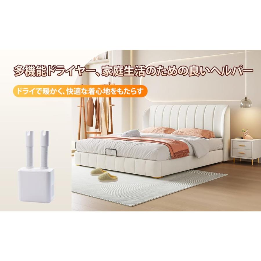 万代店　新品未使用　シューズ　ドライヤー 靴乾燥機 シューズドライヤー 2足 靴乾燥 コンパクト 快速乾燥