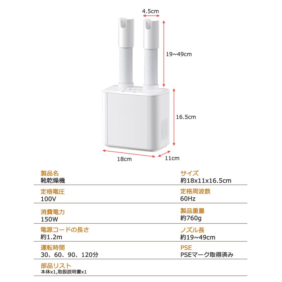 靴乾燥機 シューズドライヤー 2足 靴乾燥 コンパクト 快速乾燥