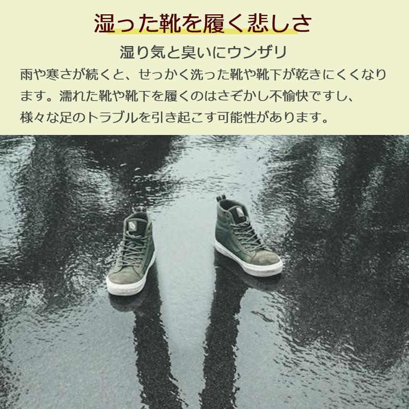 万代店　新品未使用　シューズ　ドライヤー 靴乾燥機 シューズドライヤー 2足 靴乾燥 コンパクト 快速乾燥