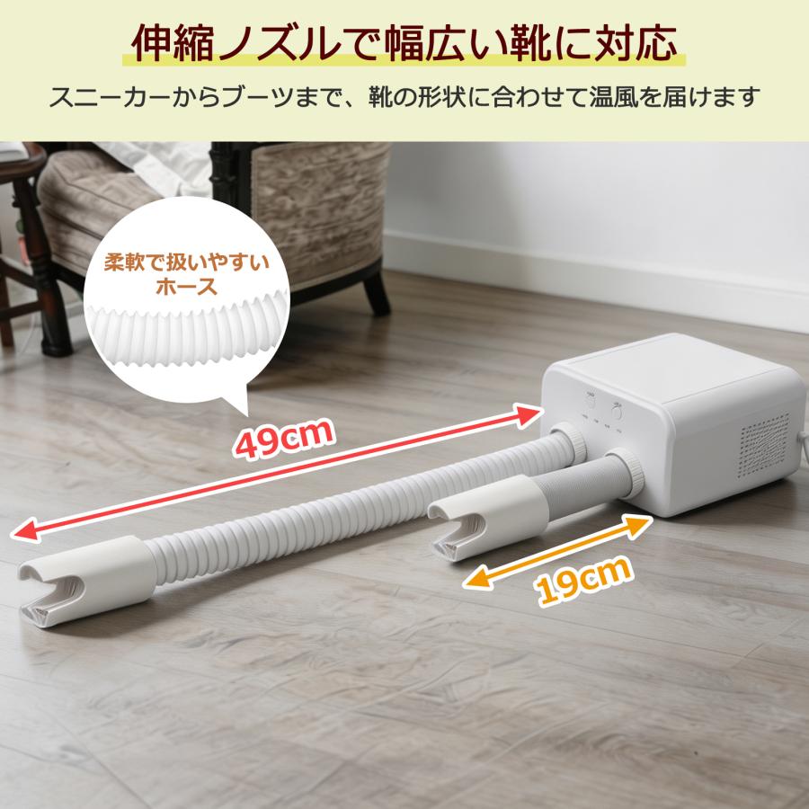 シューズドライヤー 靴乾燥機 シューズドライヤー 2足 靴乾燥 コンパクト 快速乾燥
