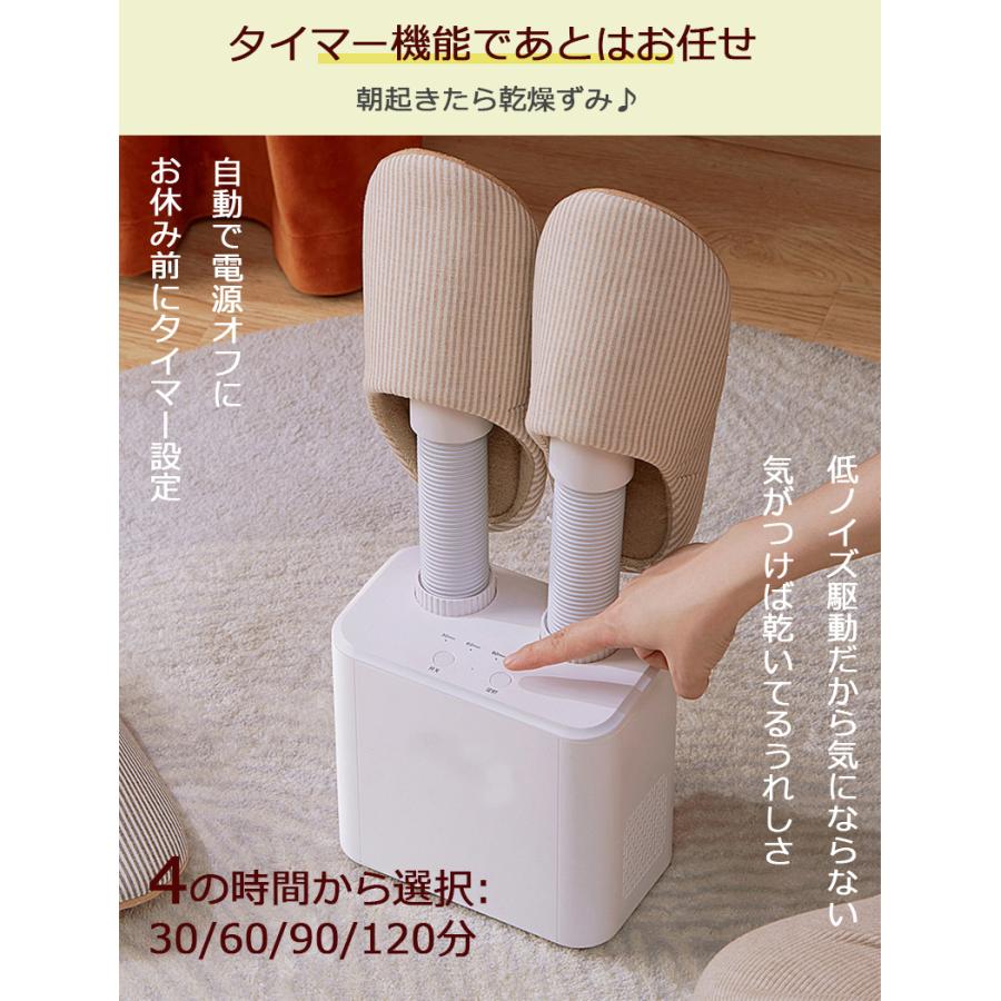 靴乾燥機 シューズドライヤー 2足 靴乾燥 コンパクト 快速乾燥