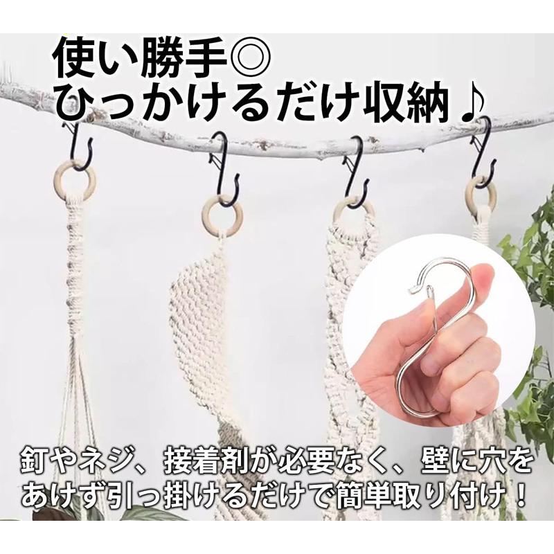 S字フック 落ちない 10個セット おしゃれ 脱落防止 キッチン お