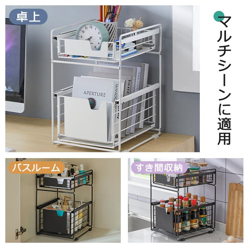 シンク下収納 スライド 幅30 伸縮 ラック 引き出しタイプ ス 2段棚