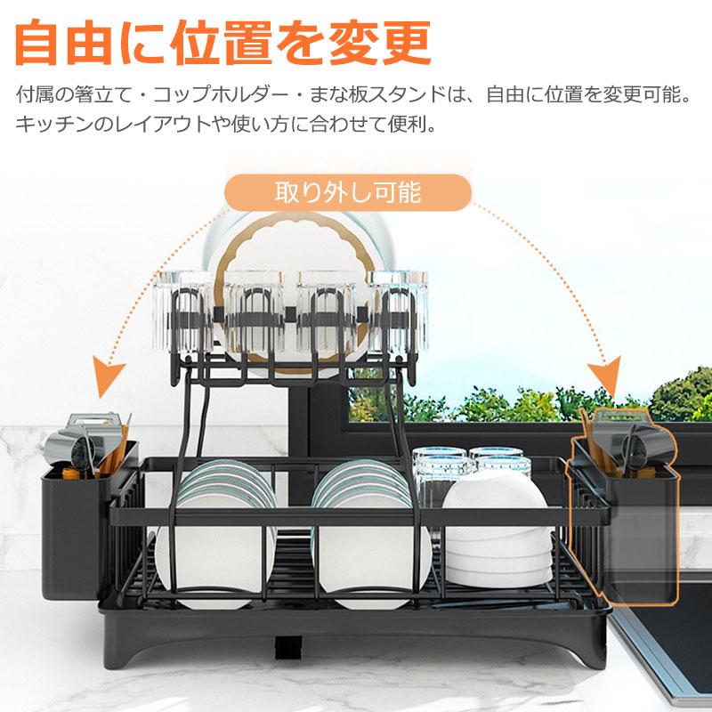 水切りラック シンク上 2段 スリム ステンレス 多機能 大容量 水切り